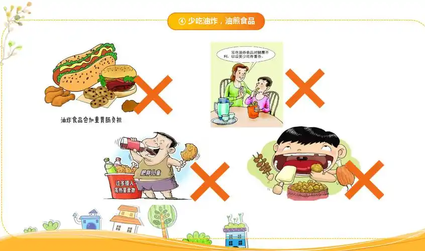 枫香路小学一(25)班家长进课堂——《安全伴我行》