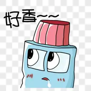 牙膏小人好香表情包图片素材