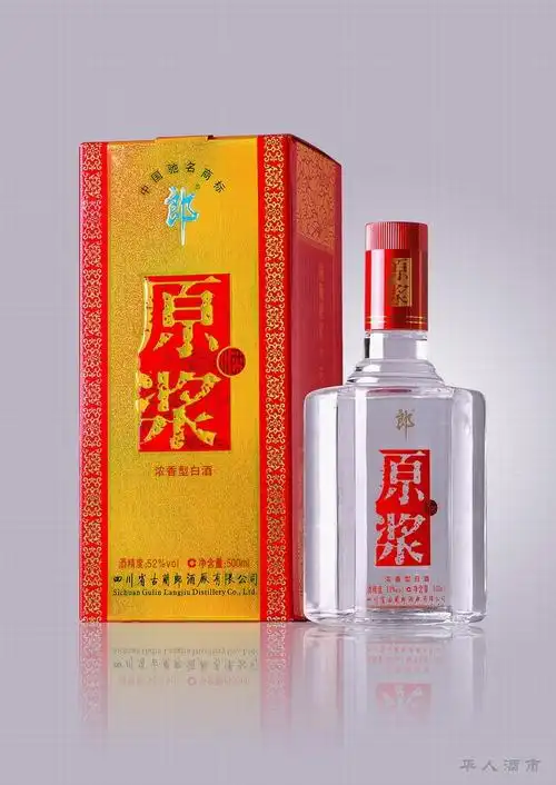 郎酒洞藏原浆醇香藏品纯品和品上品喜庆