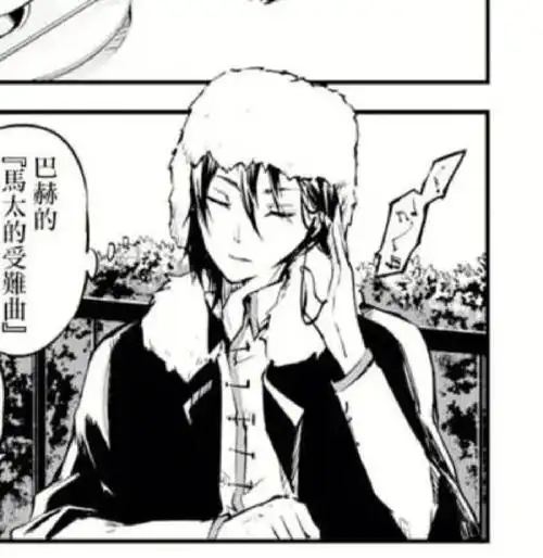 文豪野犬  #文豪野犬陀思