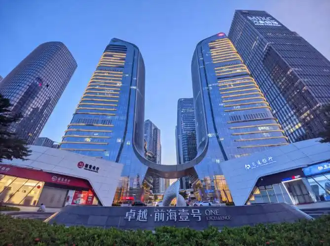 前海卓越intown高端大气上档次