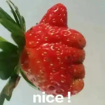 nice !(草莓竖大拇指表情包)_草莓_nice表情