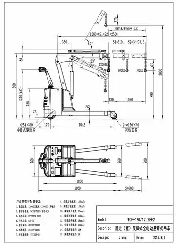 定制移动叉腿式全电动单臂吊平衡吊车 可调叉脚全电动小型悬臂吊