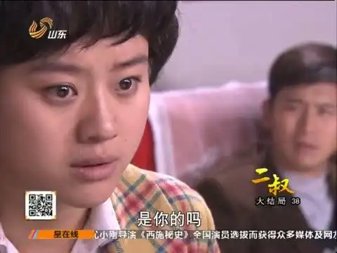 二叔第40集大结局精彩看点