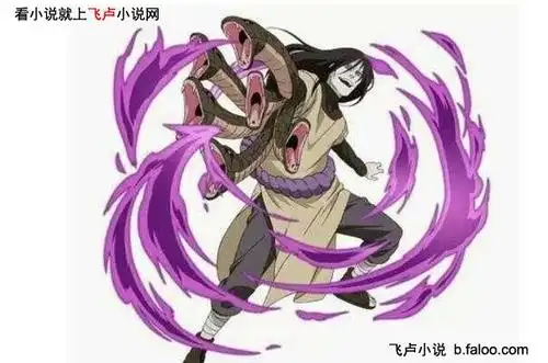 同人小说 火影之骨帝君麻吕 > 章节   大蛇丸一点都没有身为boss的