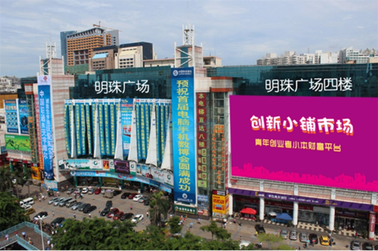 海秀商圈是海口繁华的商业中心,明珠广场,万国大都会,望海国际,南亚