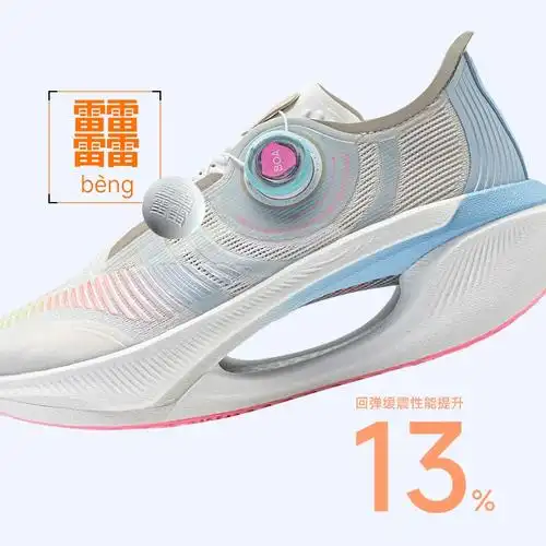 李宁绝影2男女跑步鞋42弜科技碳板缓震高弹透气大绝影2代弹速跑鞋