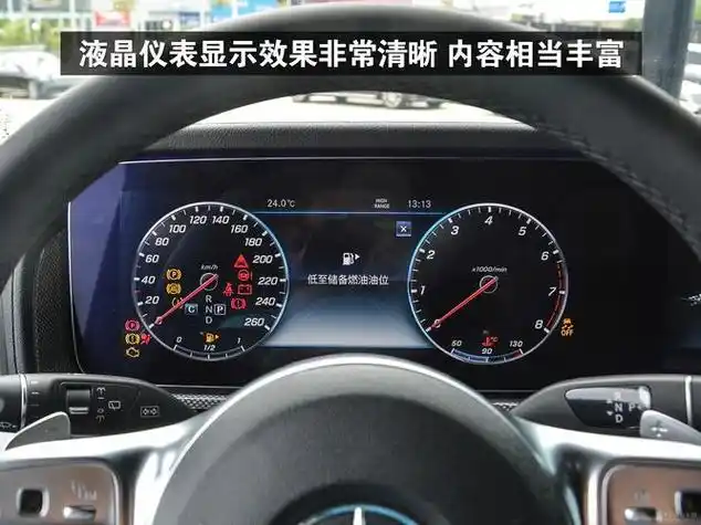 美规gls仪表盘奔驰gls仪表