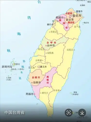 宝岛台湾(一)
