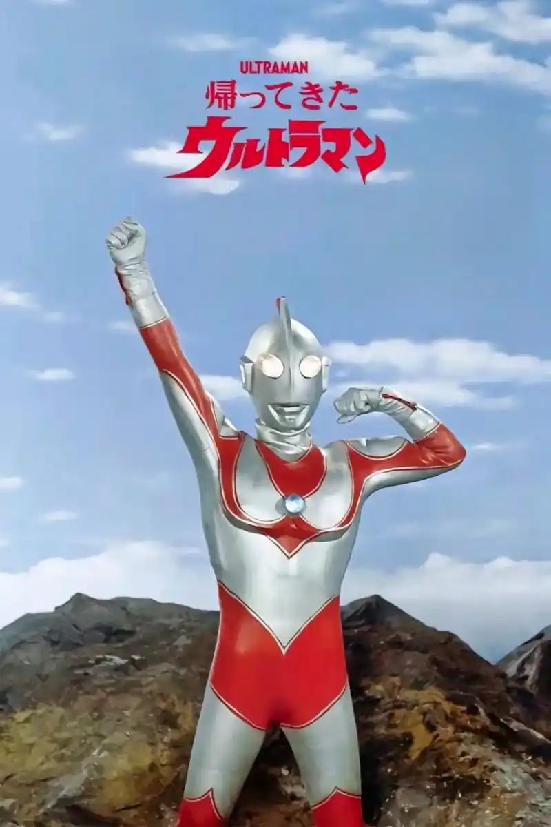 杰克奥特曼扮演者去世 #永远的奥特曼 #奥特五大誓言 #杰 - 抖音