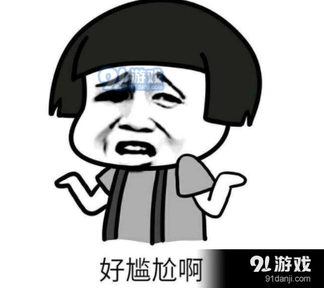 老肩巨滑是什么梗啥意思老肩巨滑来源出处介绍