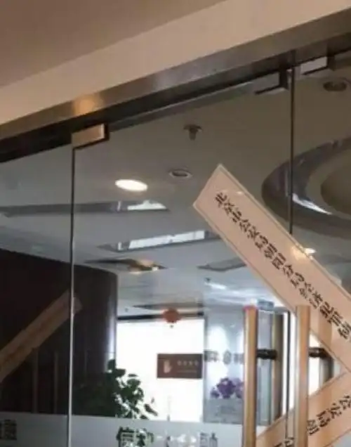 涉及1200亿"爆雷"大案!85后美女"总经理",判了