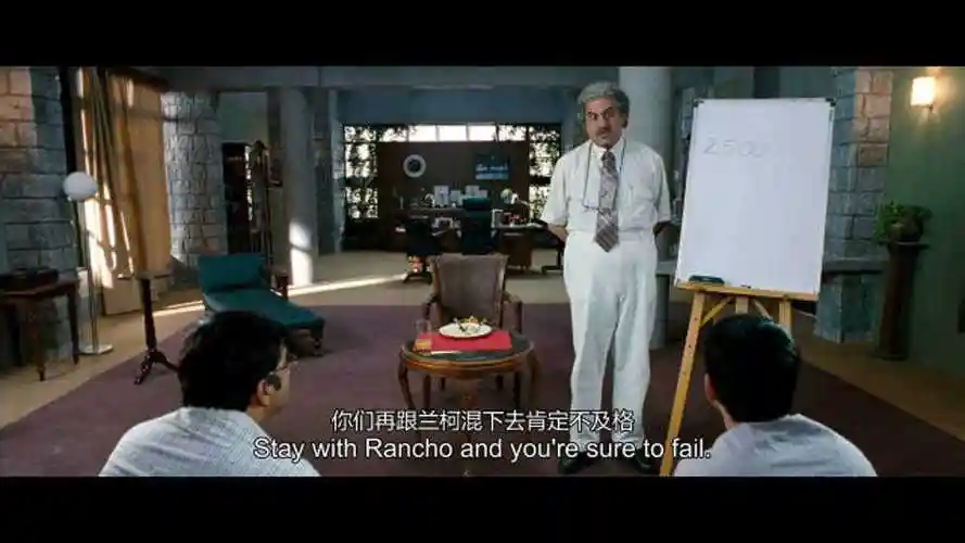 三傻大闹宝莱坞校长一对比三人家庭收入学生瞬间慌了