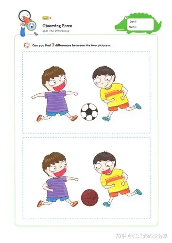 限时领取儿童益智游戏找不同l1高清图片可打印