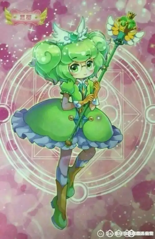 第三季变身时的淑馨