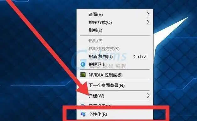 win10我的电脑图标调出来教程