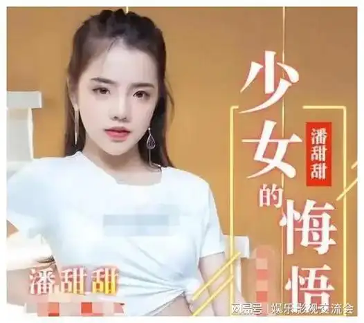 麻豆|初恋|林予曦_网易订阅