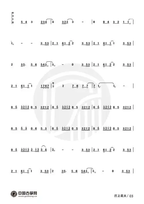 打上花火米津玄师daoko演唱歌曲