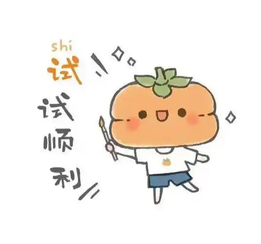 dk·旋律 | 四六级考试逢考必过!_news_听力_考场