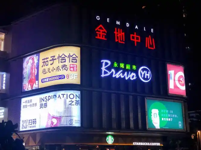 好久没有出门逛街了,终于可以有点时间逛逛街了,找