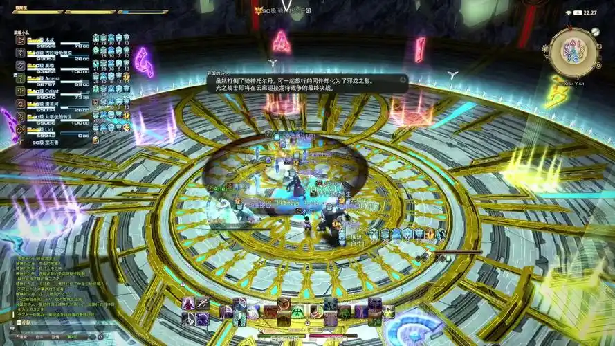 【ff14】龙诗2024-08-15