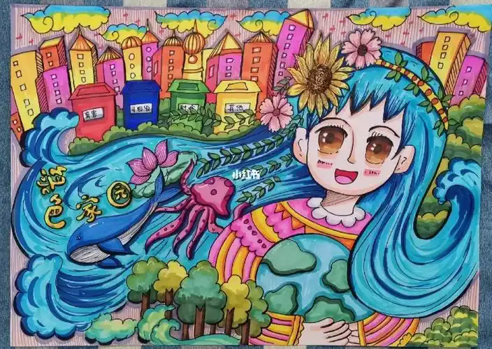 绿色家园环保主题画保护地球