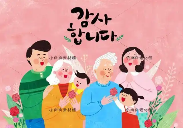 韩国快乐家庭一家三口四世同堂幸福和谐家庭psd设计素材psd158