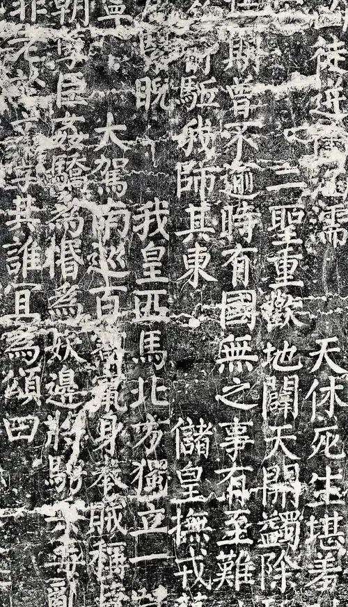 大唐中兴颂等60件永州摩崖石刻拓片即将亮相国博先睹为快