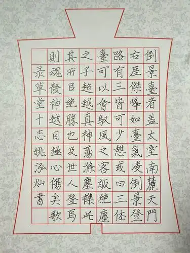 乐知堂书法2020年春季周末班学生硬笔书法优秀作品汇报展