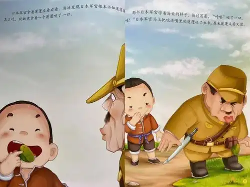 青少年宫幼儿园红色故事汇鸡毛信