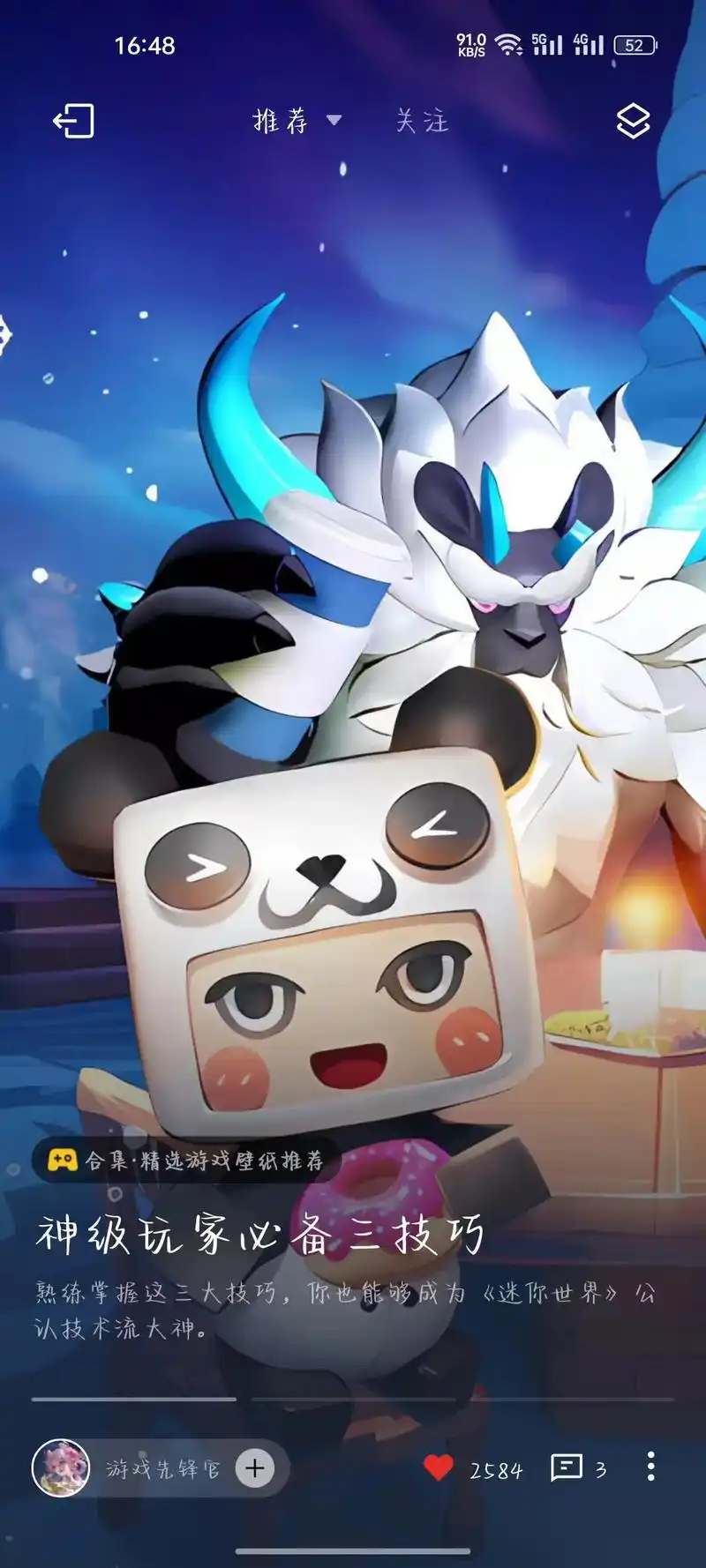 盘点那些年迷你世界壁纸30,添加了迷你世界壁纸#添加壁纸#分 - 抖音