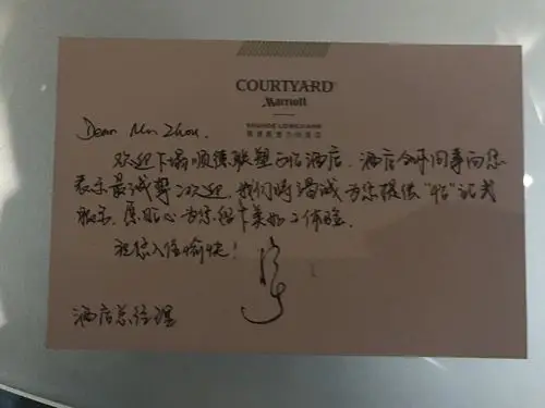 摘要一直拖延症这个月月头就入住的现在才有时间发这个贴酒店系龙江镇