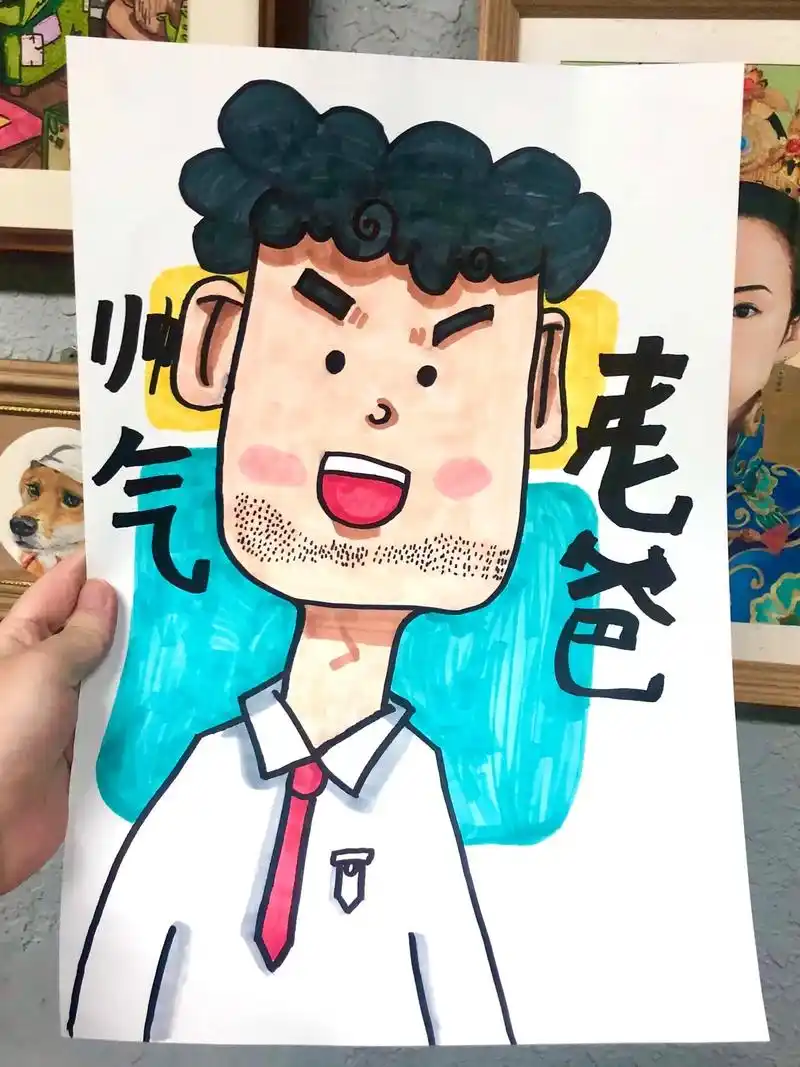 《帅气老爸》7-8岁创意儿童画.幼儿园大班,小学一年级马克笔 - 抖音