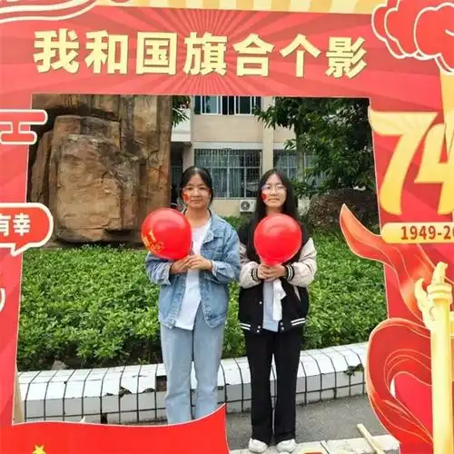 合川区大石中学开展庆中秋迎国庆庆祝活动