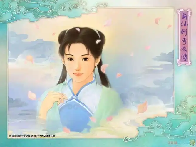 《仙剑奇侠传》赵灵儿