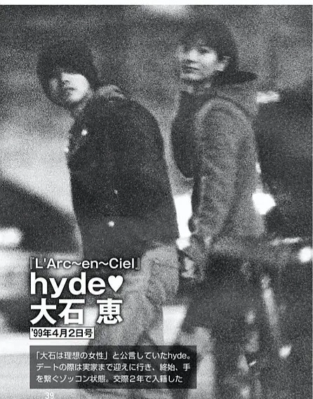 但根据媒体隔三差五的街拍路透能看出来,宝井秀人和大石惠的婚姻生活