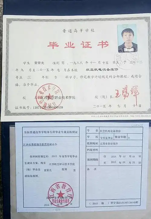 江西复查17年前3少年杀人案:当事人坚持申诉