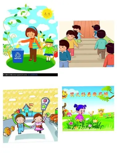 兴安华城幼儿园中一班《遵守规则》安全教育