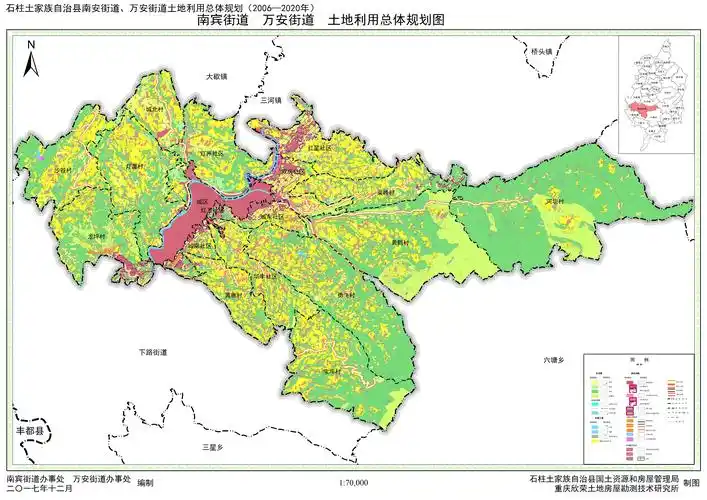 石柱土家族自治县南宾街道,万安街道土地利用总体规划图(2006-2020年)