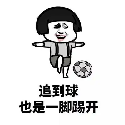 踢开被子图片_踢开被子动态图_踢开被子表情包gif动图下载_soogif