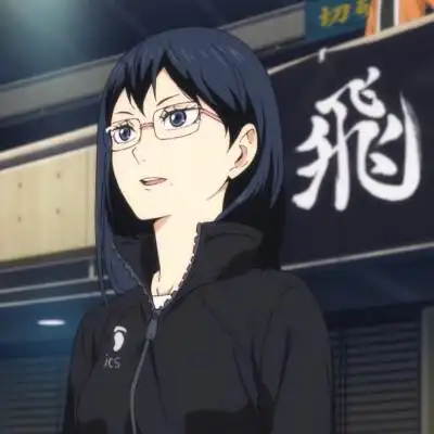 排球少年 清水洁子