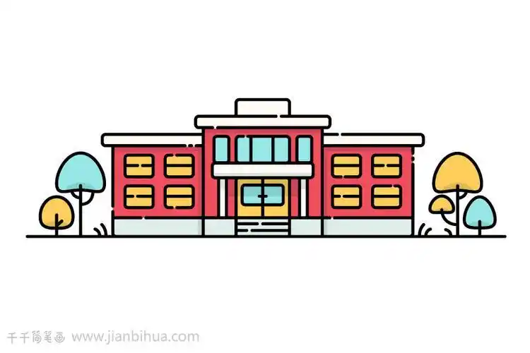 简笔画教学楼学校楼房的简笔画法美丽的教学楼楼房简笔画如何画学校简
