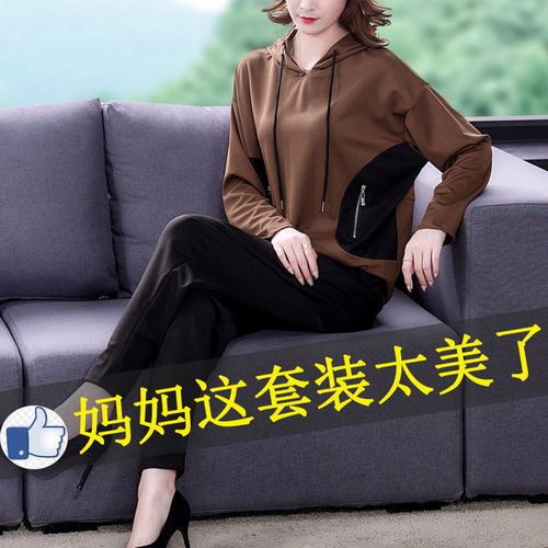 2024秋冬新款上档次女装大码200斤休闲套装两件套时尚中年妈妈装