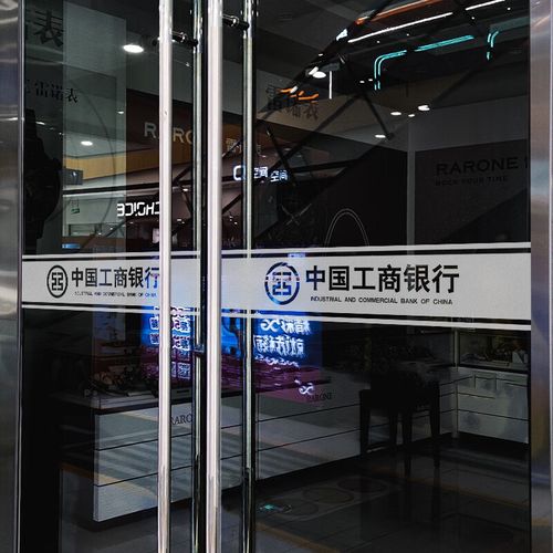 绿荫蒙蒙办公室玻璃门腰线贴防撞条贴膜定制公司广告logo贴纸透明uv