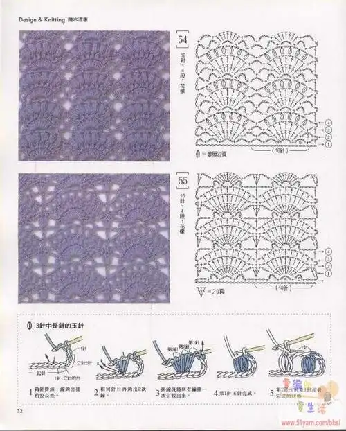 钩针花样及图解
