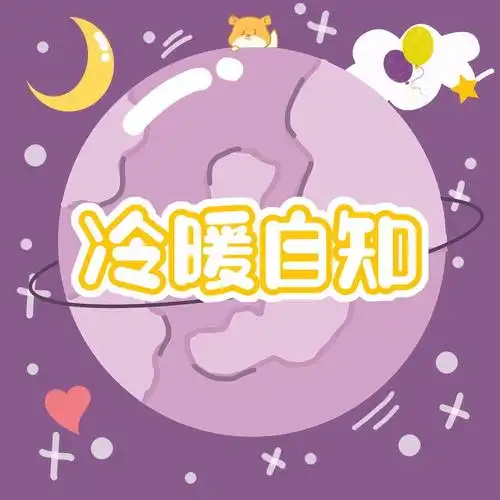 冷暖自知进来呵我还开了fn粉业务03fnf限量三个因为本组就三个fnf