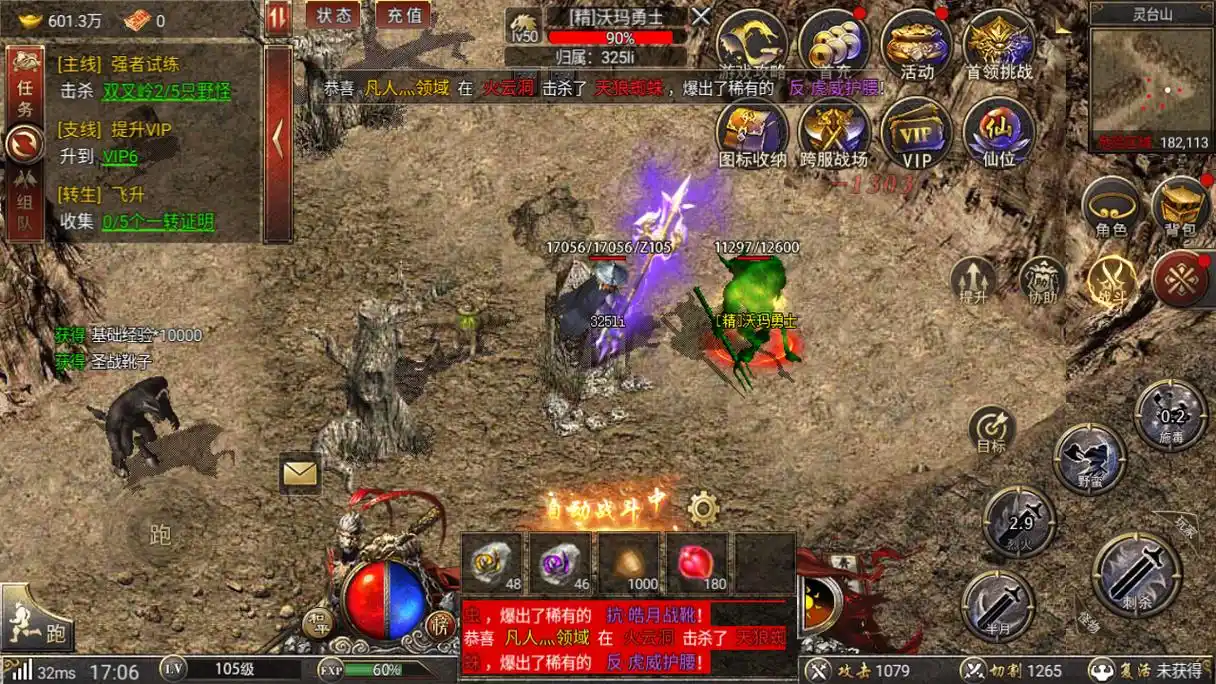 黑暗光年折扣平台道纹:黑暗光年道纹结晶,合成各种道纹