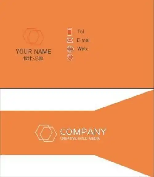橙色简约名片word模板