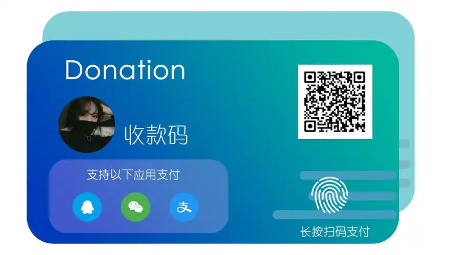 升平网络-三合一收款码在线生成