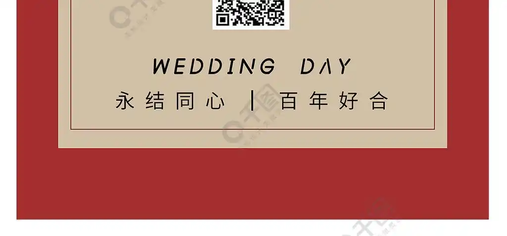 复古风婚礼喜帖邀请函免费下载_邀请函配图(650像素)-千图网